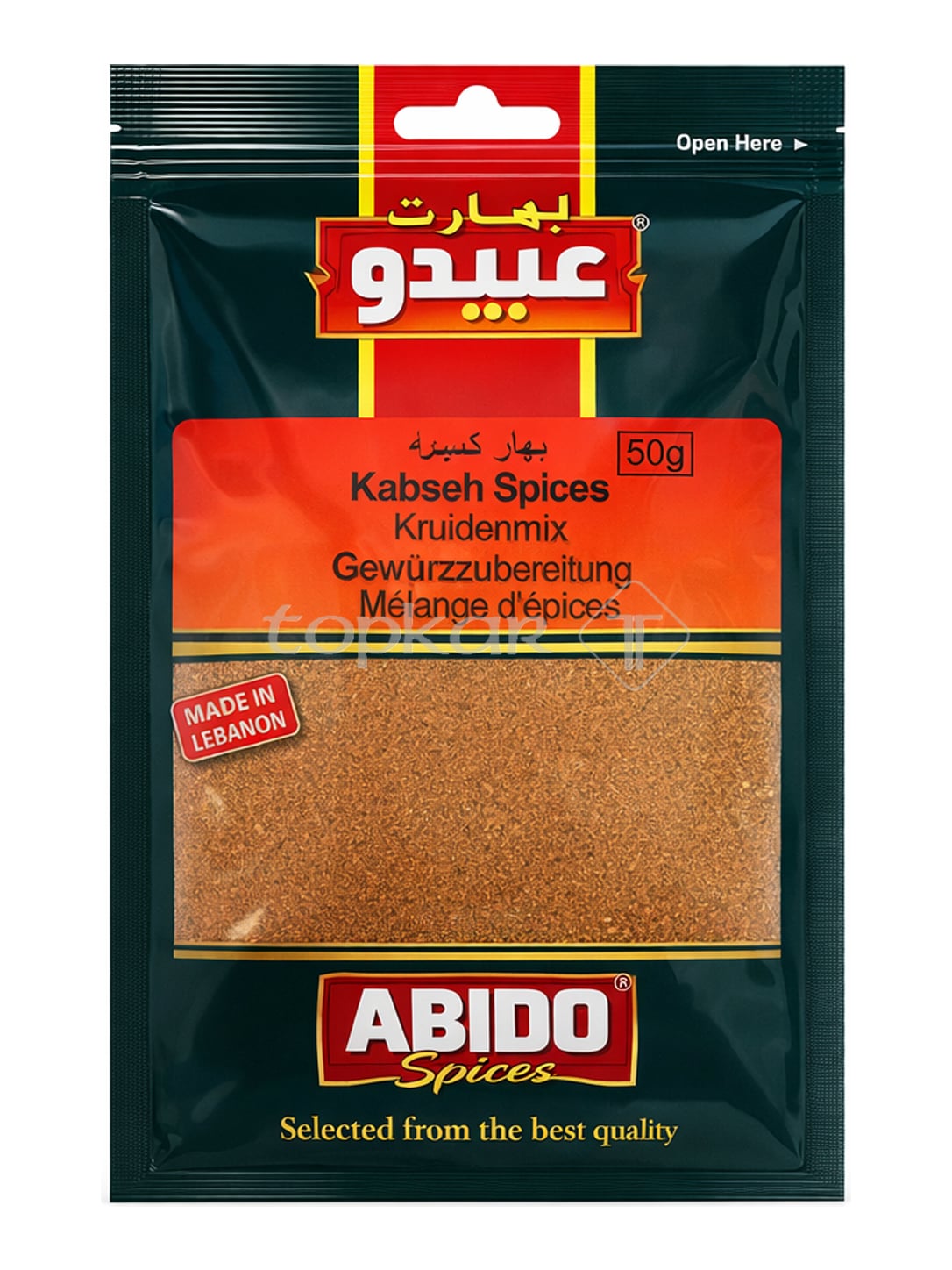 Abido Kabseh Gewürz 50g – Kabsa Spices orientalische Gewürzmischung
