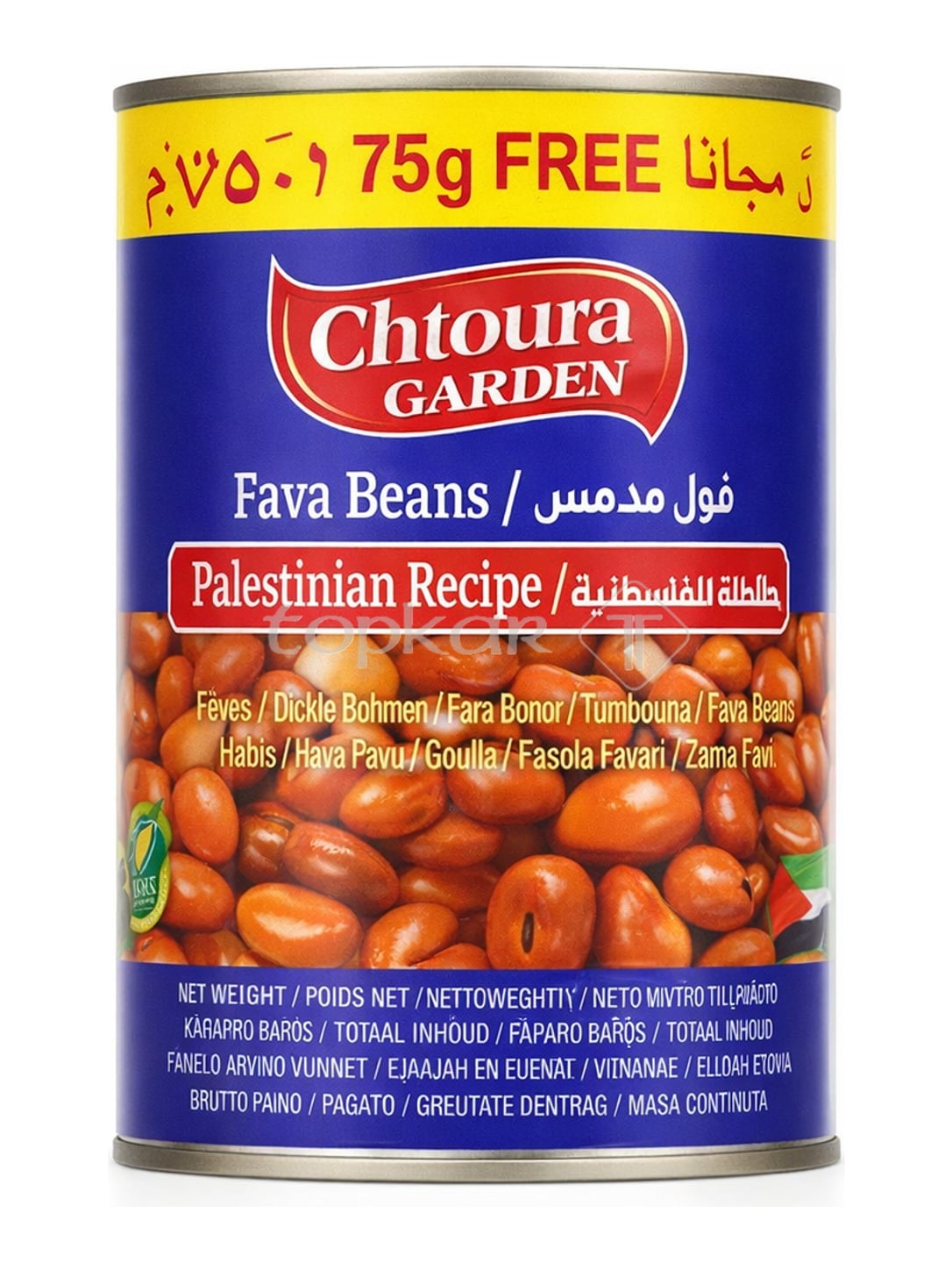 Chtoura Garden Dicke Bohnen Palästinensisch