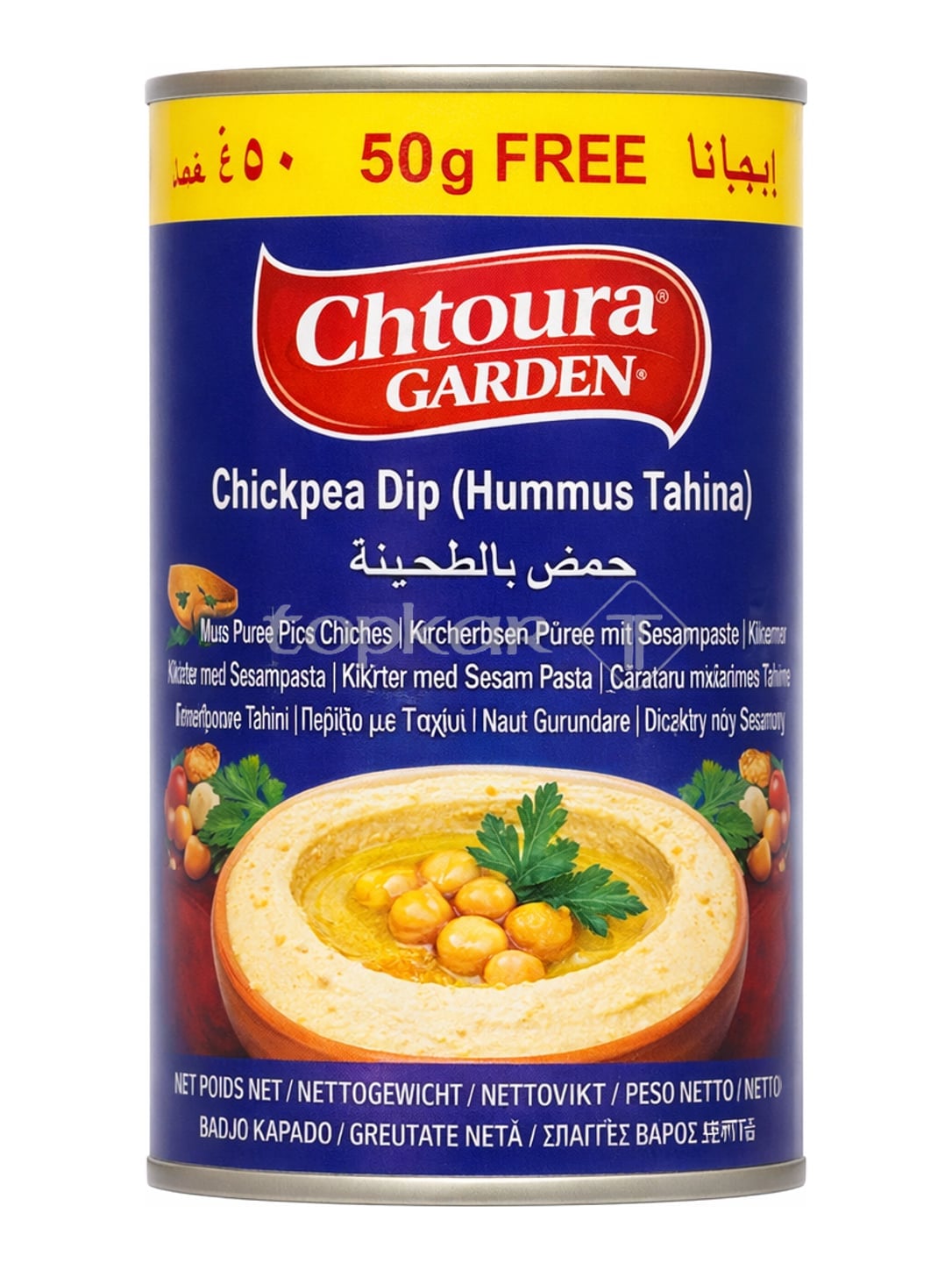 Chtoura Garden Kichererbsen-Dip Hummus Tahina