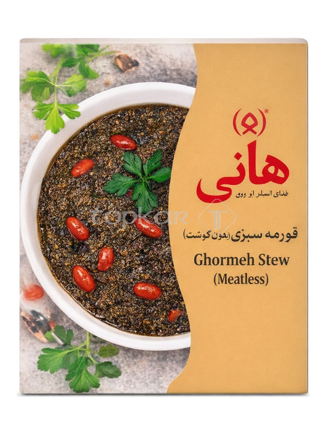 Hani Ghormeh Sabzi 480g – Kräutereintopf ohne Fleisch قورمه سبزی