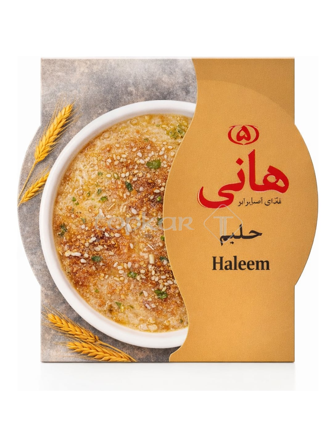 Hani Haleem 480g – persischer Weizeneintopf Halim حلیم