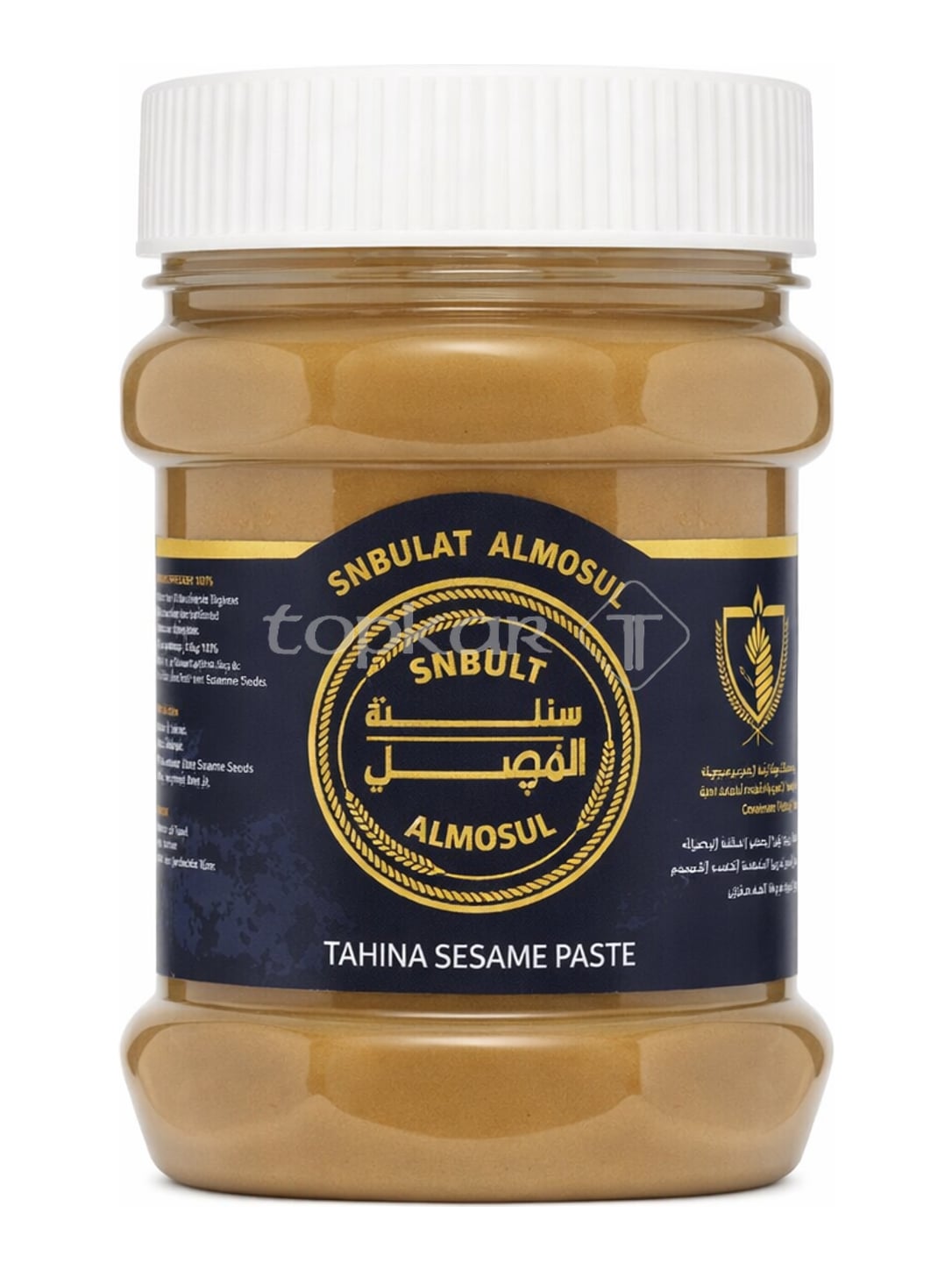 Snbulat Almosul Tahina 350g – Tahin Sesampaste aus geröstetem Sesam