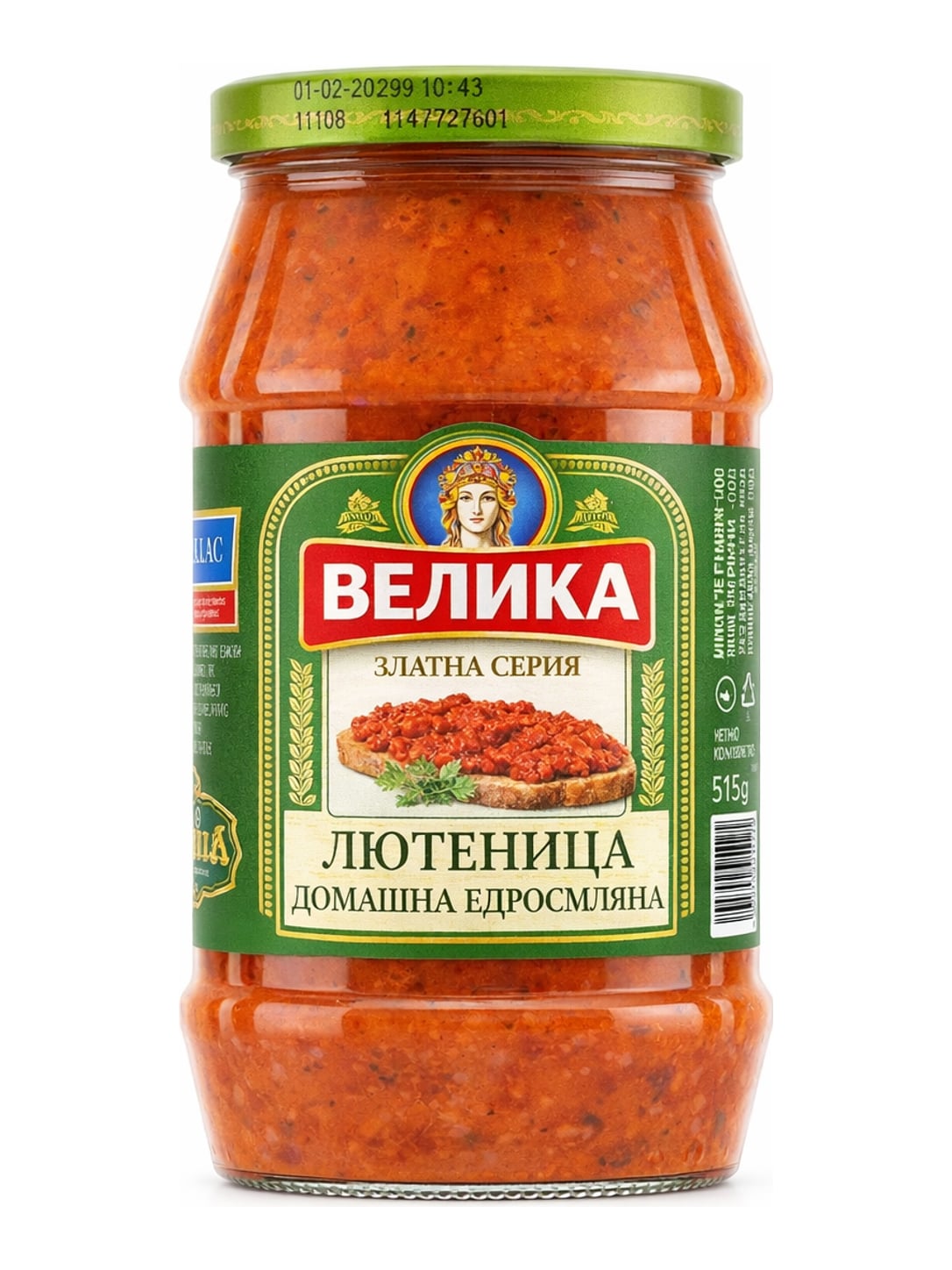 Velika Lütenitsa Hausgemacht Grob Gemahlen 515g – Лютеница Велика Домашна едросмляна Goldene Serie bulgarischer Paprikaaufstrich