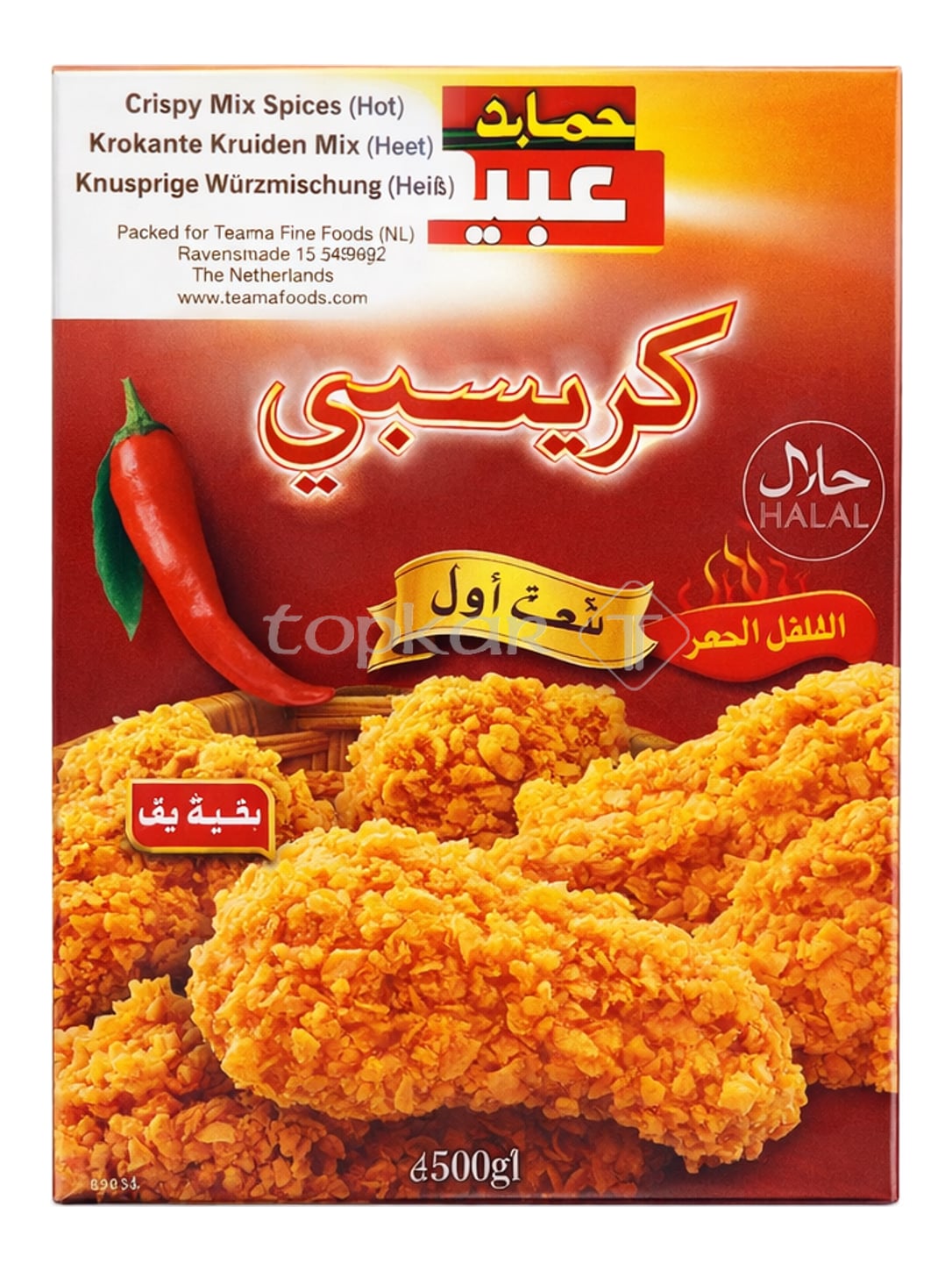 Abido Crispy Mix Scharf 500g – knusprige Würzpanade für Hähnchen Hot