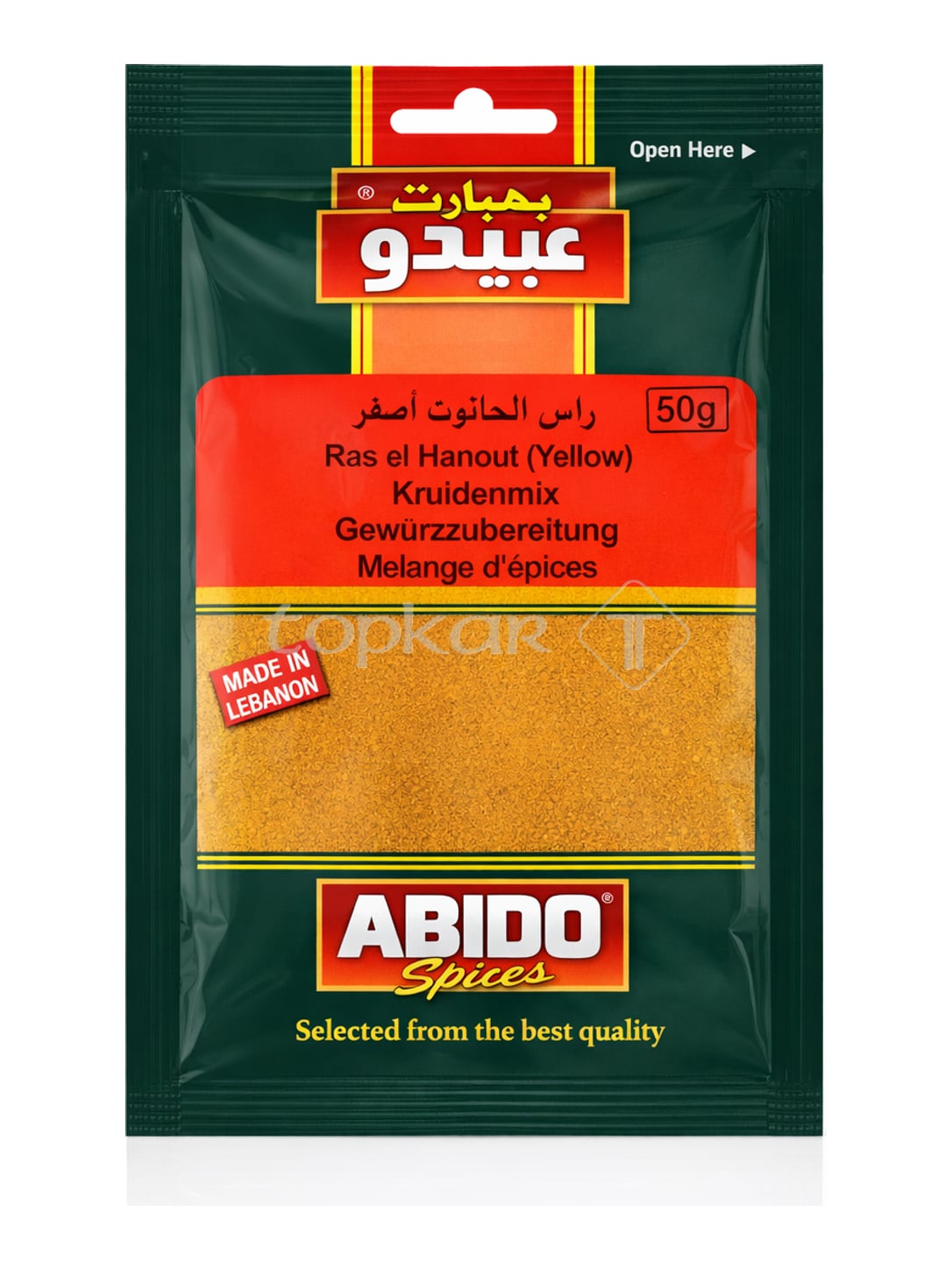 Abido Spices Ras el Hanout Gelb 50g – orientalische Gewürzmischung Tajine Couscous