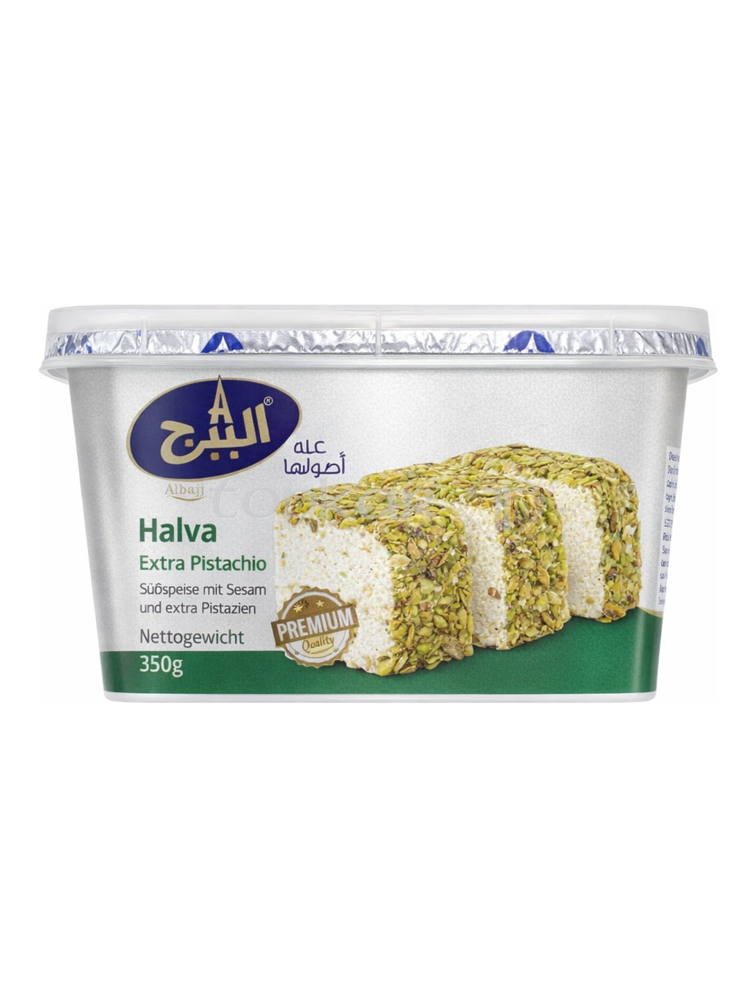 AlBurj Halva mit Pistazien 350g – Sesam Helva Fistikli orientalische Süßspeise