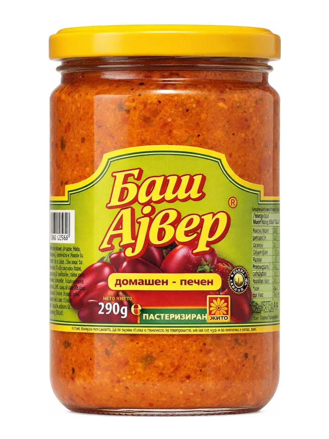 Bas Ajver Баш Ајвер Gerösteter Paprika-Aufstrich 290g – mazedonischer Ajvar домашен печен