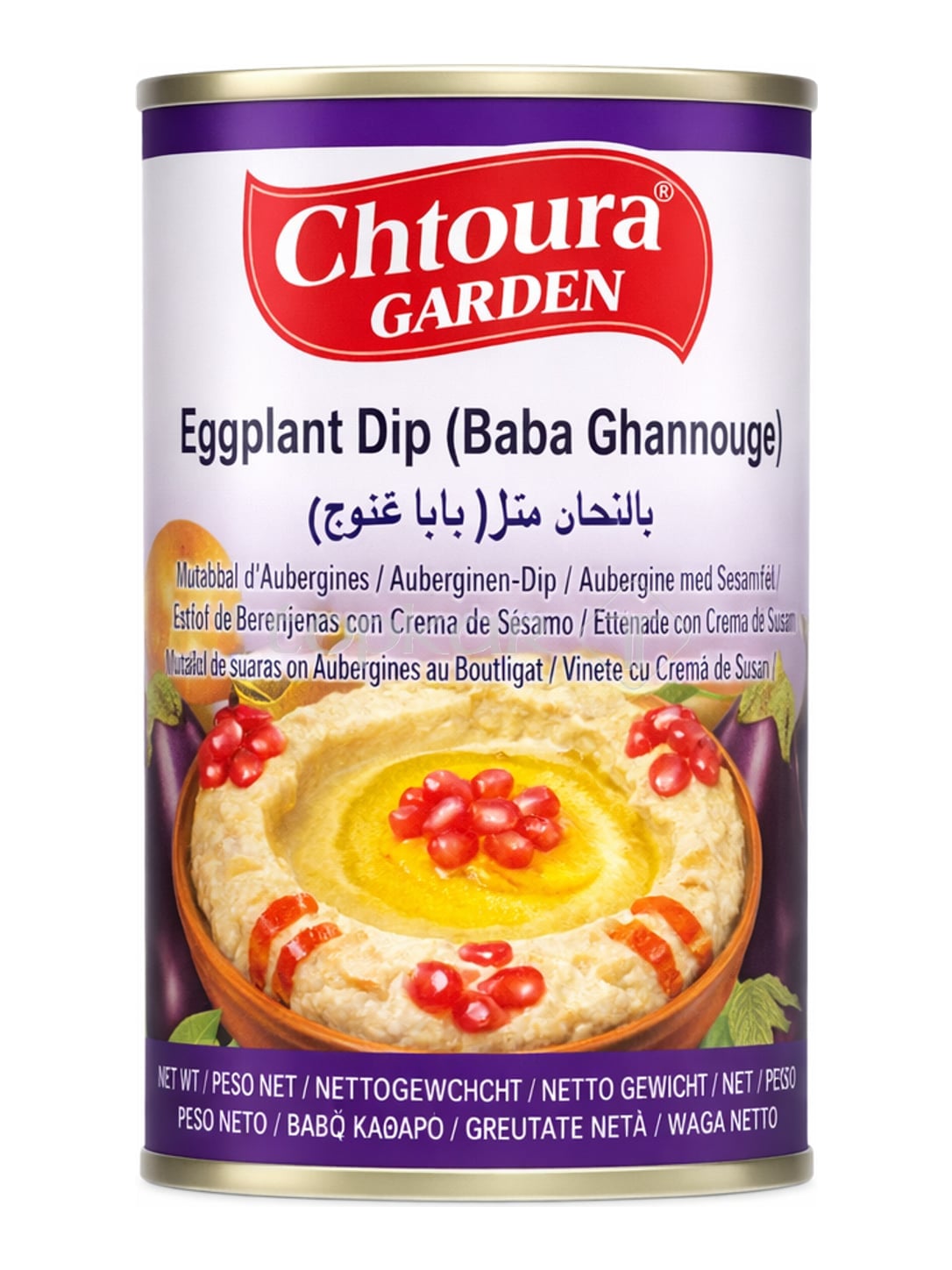 Chtoura Garden Auberginen-Dip Baba Ghannouge