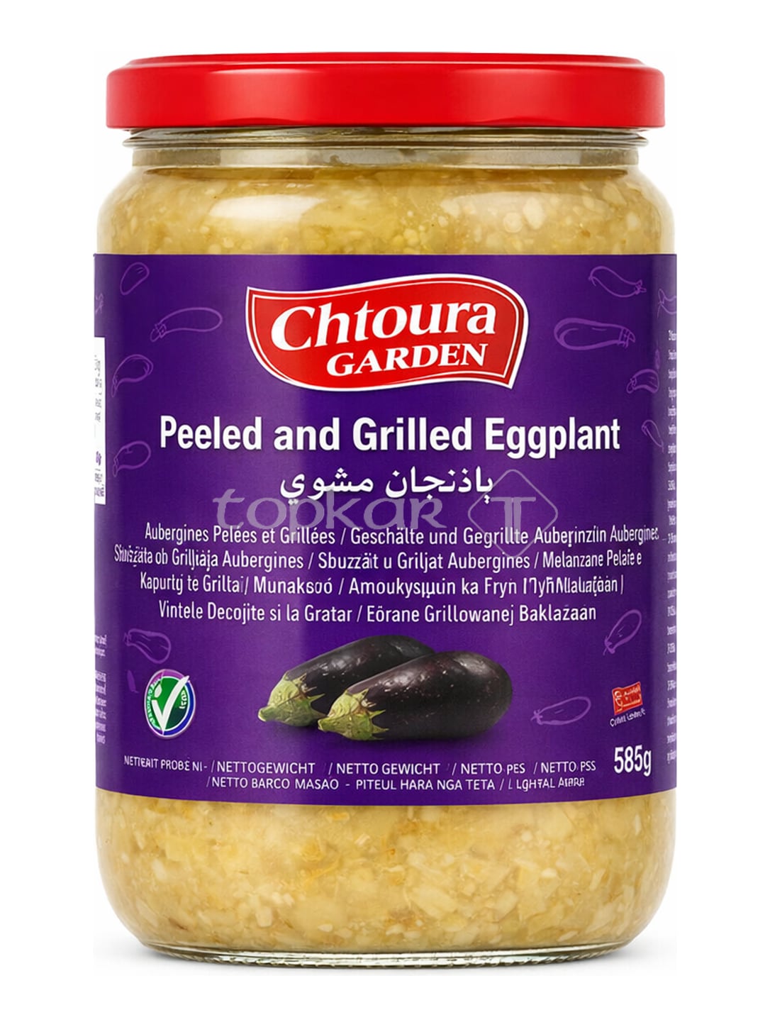 Chtoura Garden Gegrillte Auberginen 585g – geschälte Grillauberginen für Baba Ganoush