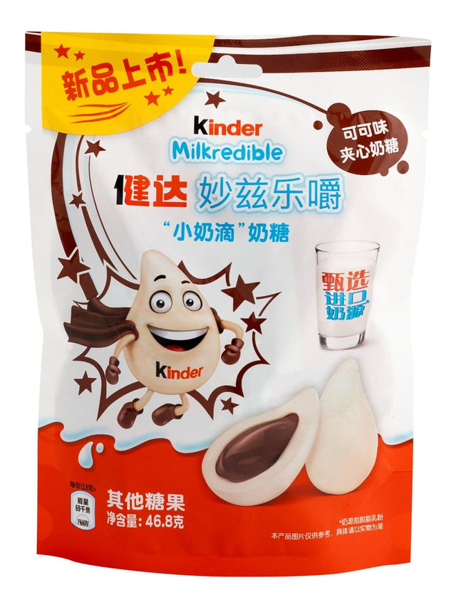 Kinder Milkredible Cocoa 46,8g – Milchbonbons mit Kakao-Cremefüllung