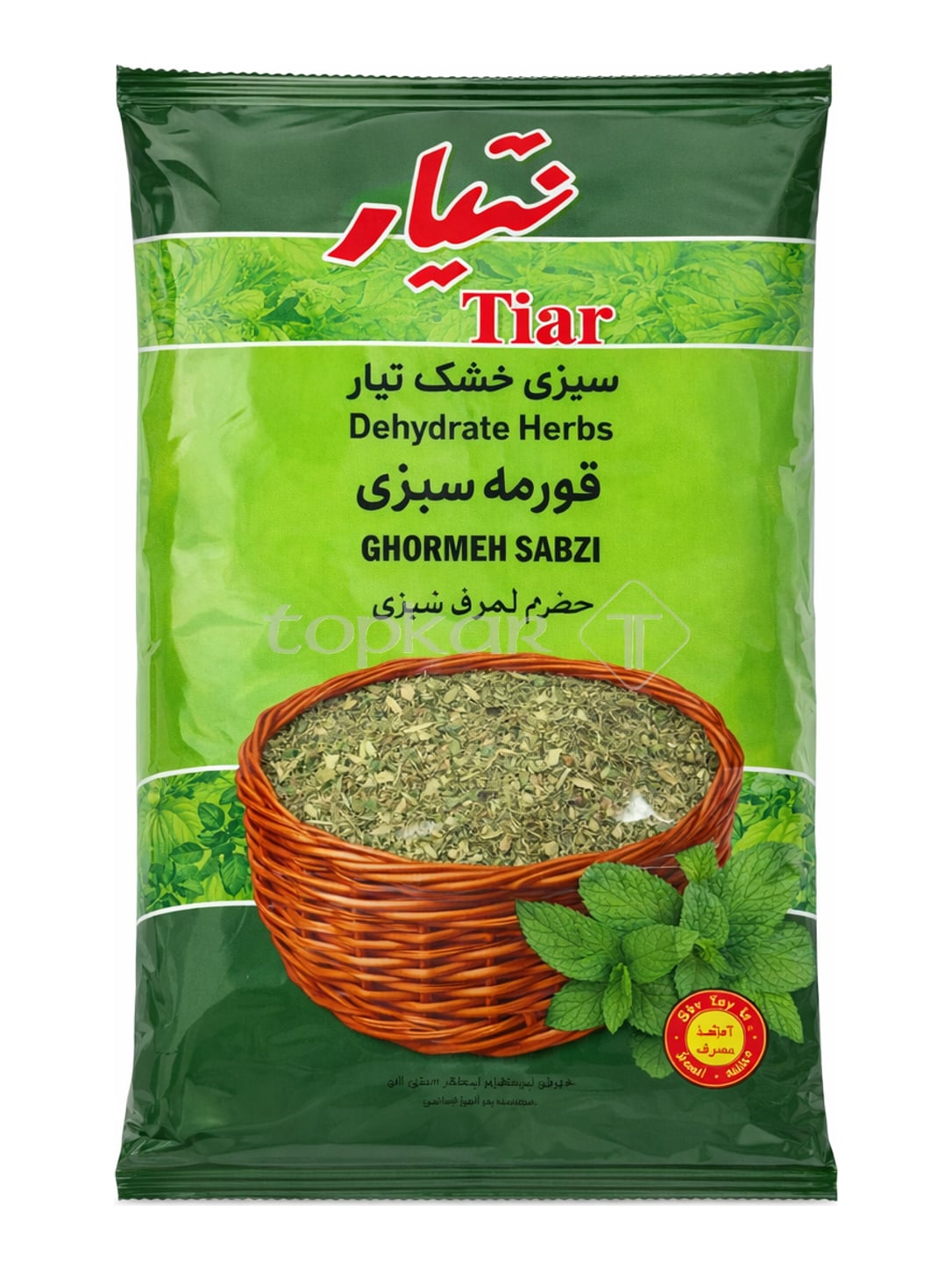 Tiar Ghormeh Sabzi 180g – قورمه سبزی getrocknete persische Kräutermischung